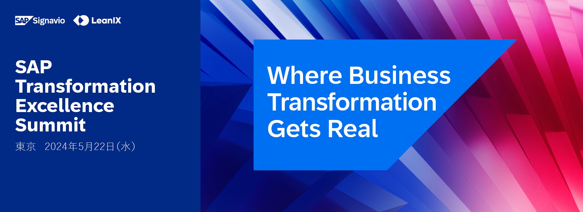 SAP Transformation Excellence Summit Tokyo 2024