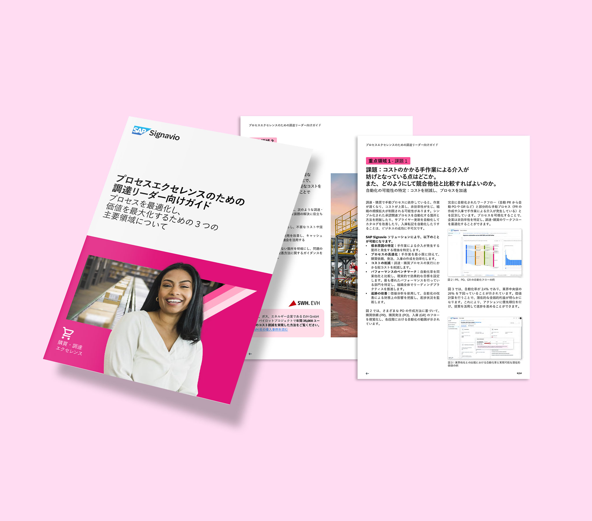 PE-Preview-2048x1805-02-JP